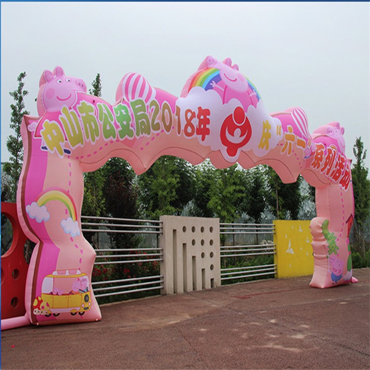 武山粉色卡通拱门